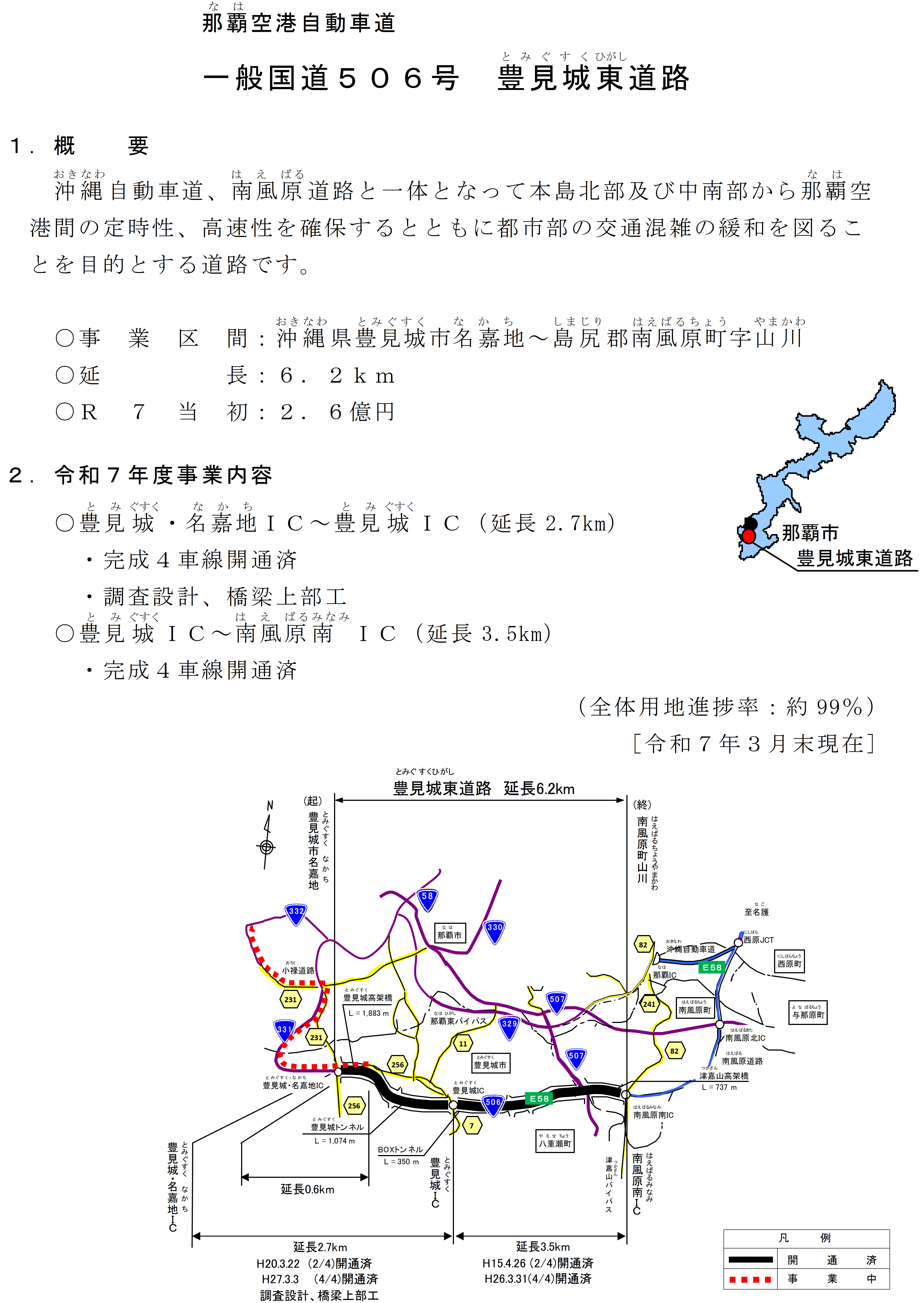 �T�v�摜�F�L���铌���H