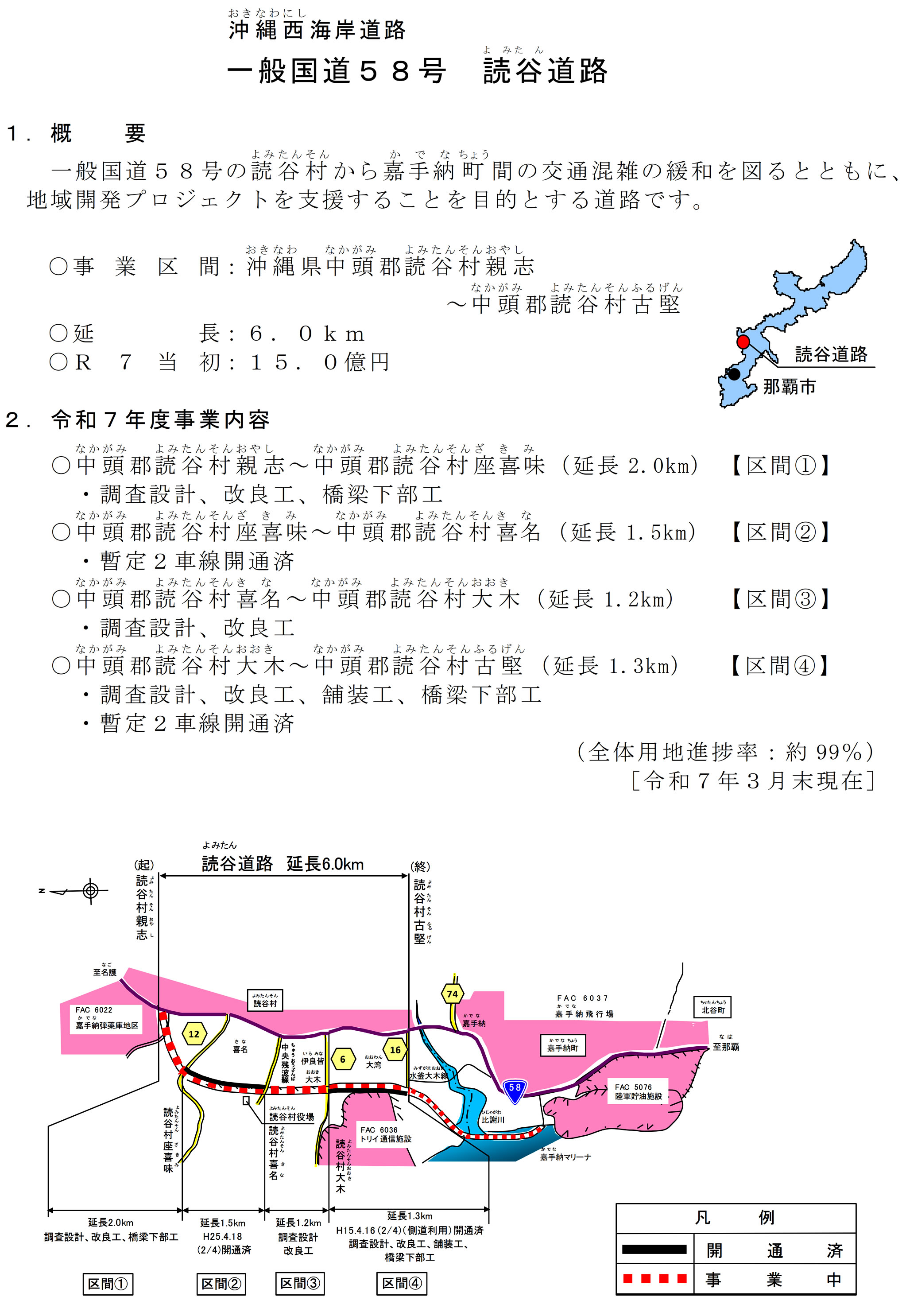 �T�v�摜�F�ǒJ���H