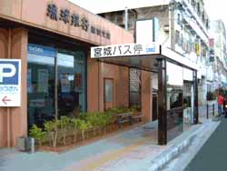 �V���ȁu�o�X��v���