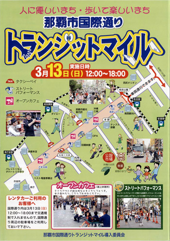 �N���b�N�����PDF�ł������ɂȂ�܂��B