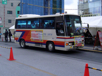 �g�����W�b�g�o�X