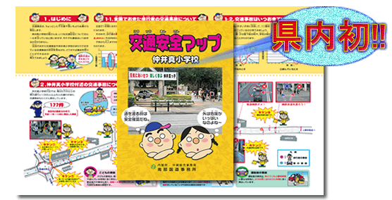 ��ʈ��S�}�b�v�@����^���w�Z�i�摜�T���v���j