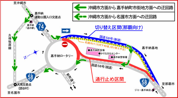 �摜�ł��B�Î�[���[�^���[�ߔe�����Ԑ��̒ʍs���[�g�ؑփC���[�W