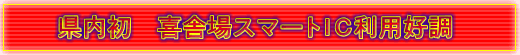 �{�L�Ҕ��\�{�������@��ɏ�X�}�[�g�h�b���p�D��