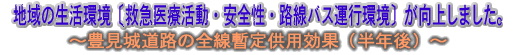 �L�Ҕ��\�u�L���铹�H���Ӓn��̐������k�~�}��Ê����E���S���E�H���o�X�^�s���l�����サ�܂����B�v