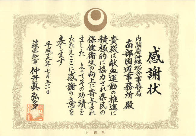 �����^�����i���J�Ғm�����ӏ�