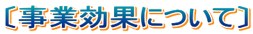 �k���ƌ��ʂɂ��āl