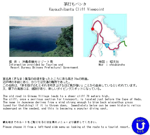 �ό��n�ē�