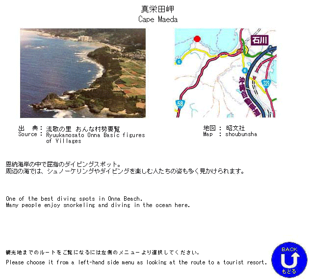 �ό��n�ē�