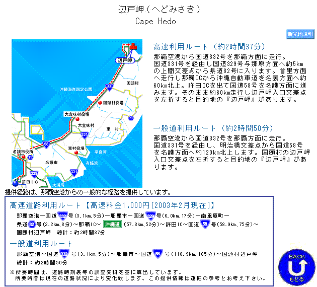 ���[�g�ē�