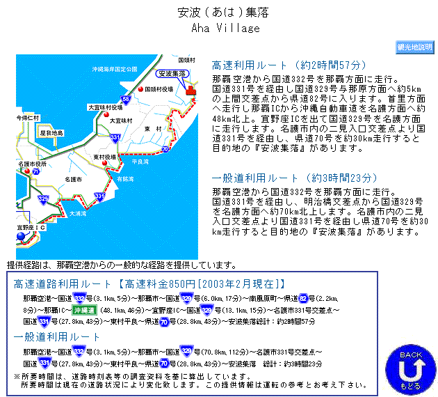 ���[�g�ē�