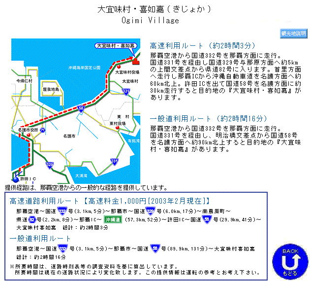 ���[�g�ē�