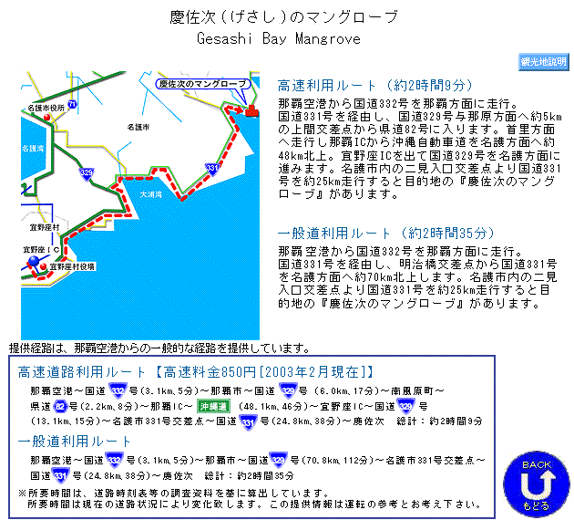 ���[�g�ē�