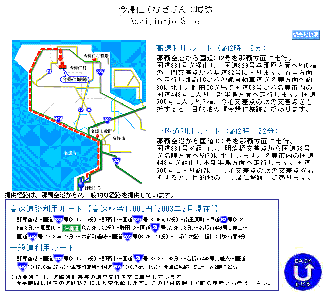 ���[�g�ē�