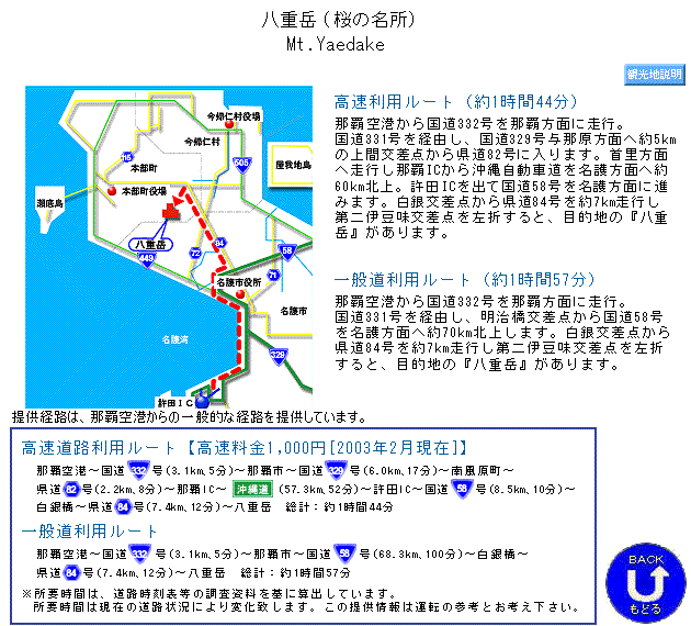 ���[�g�ē�