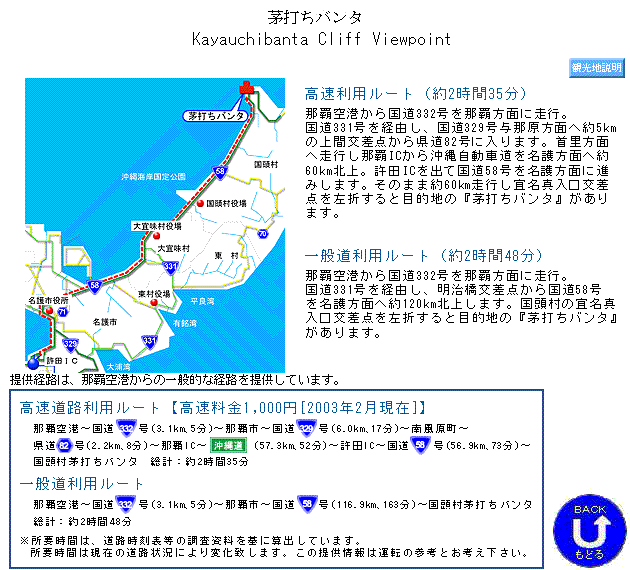 ���[�g�ē�