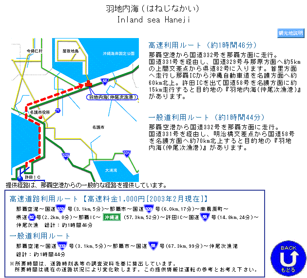 ���[�g�ē�