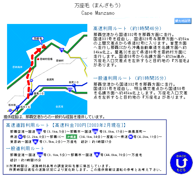 ���[�g�ē�