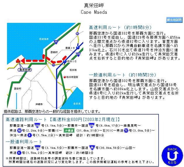 ���[�g�ē�