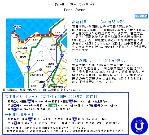 ���[�g�ē�