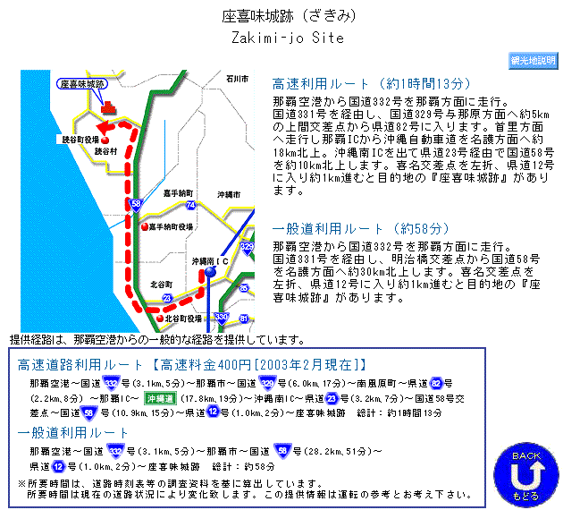 ���[�g�ē�