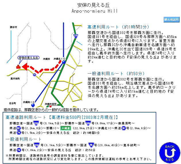 ���[�g�ē�