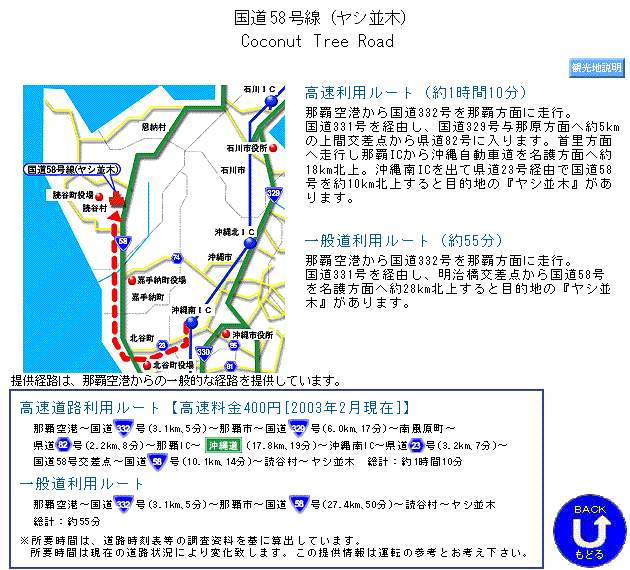 ���[�g�ē�