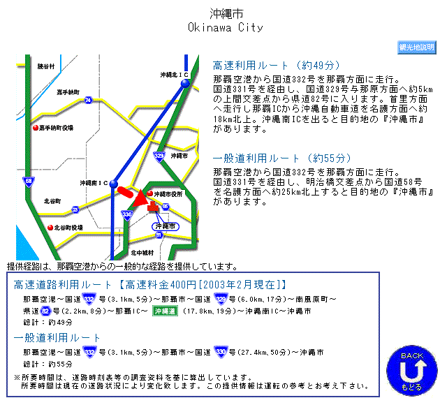 ���[�g�ē�