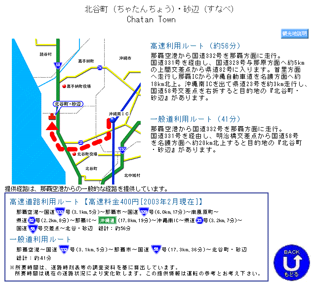 ���[�g�ē�