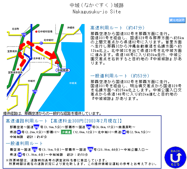 ���[�g�ē�