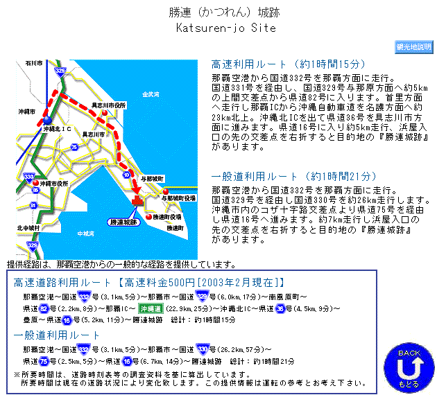 ���[�g�ē�