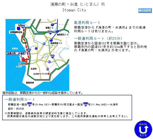 ���[�g�ē�