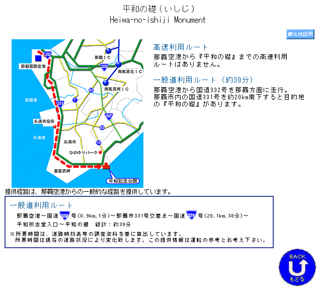 ���[�g�ē�