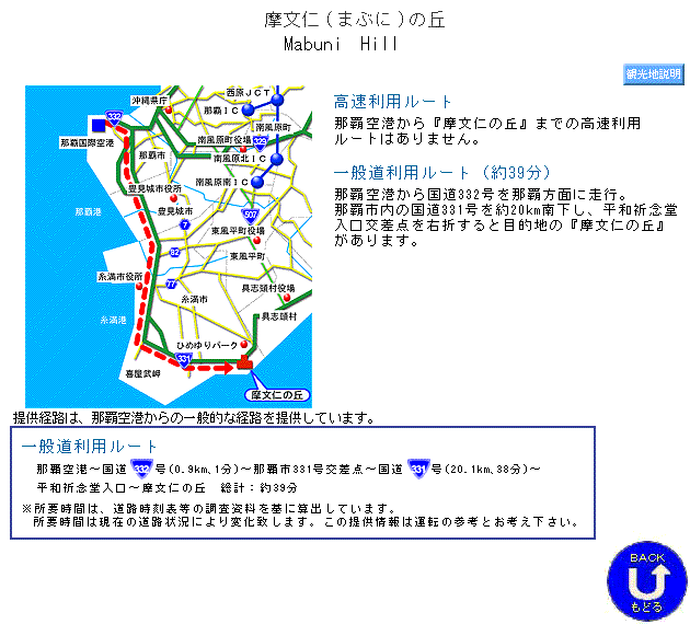 ���[�g�ē�