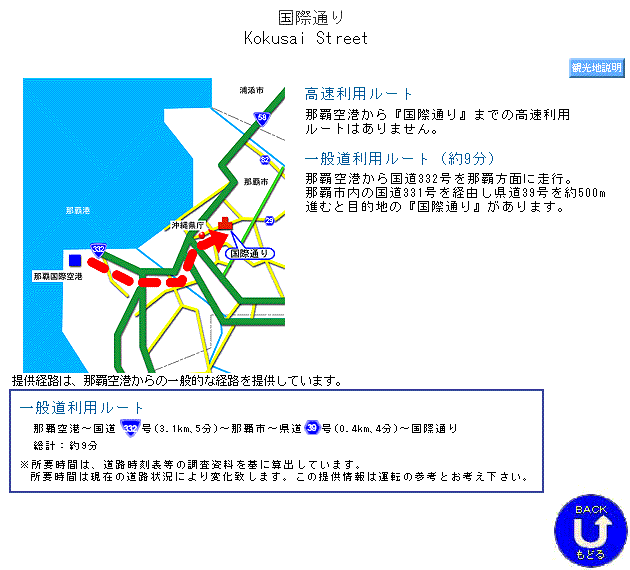 ���[�g�ē�