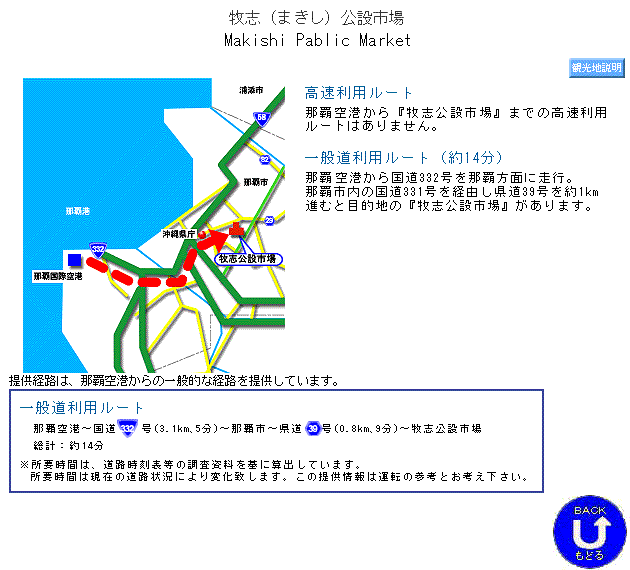 ���[�g�ē�