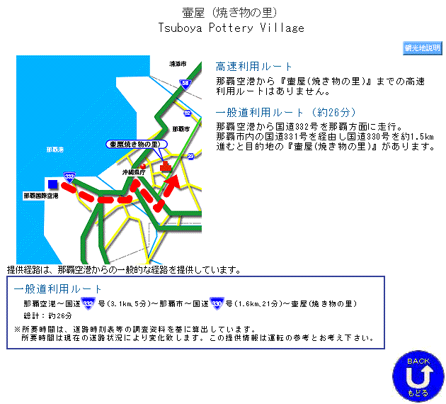 ���[�g�ē�