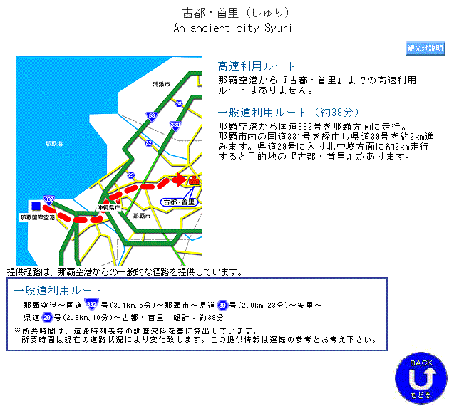 ���[�g�ē�