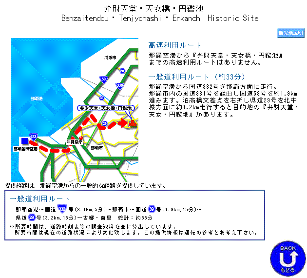 ���[�g�ē�