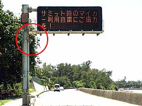 電波ビーコン02