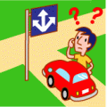 道路の形状と違う