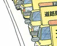 �����̂��܂�ʐ^