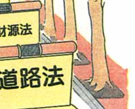 �����̂��܂�ʐ^