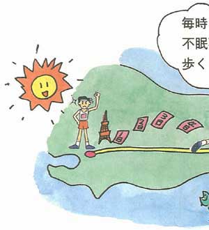 ��Ԓ�������