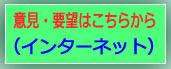 �����N�F�ӌ��E�v�]�͂����炩��i�C���^�[�l�b�g�j