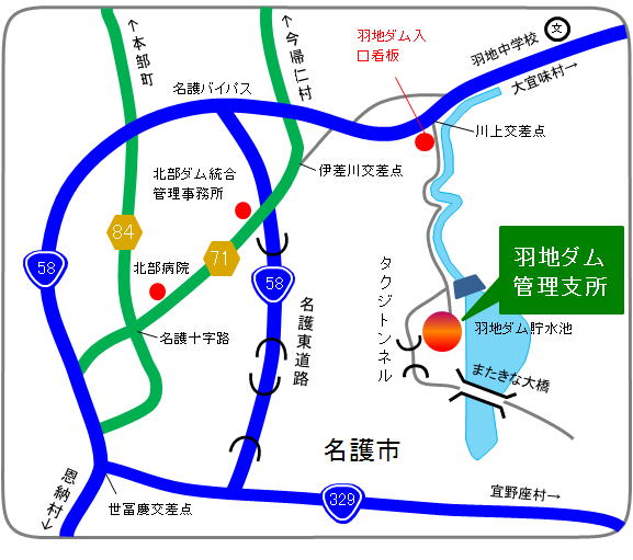 羽地ダム 交通マップ