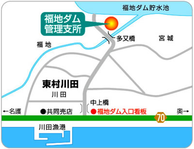 福地ダム交通マップ