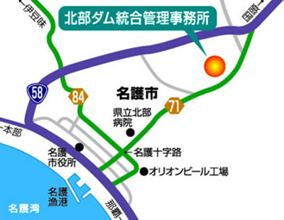 北部ダム統合管理事務所へのアクセスマップ