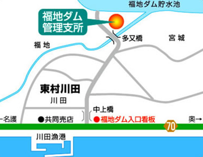福地ダム管理支所へのアクセスマップ