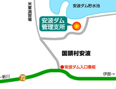安波ダム管理支所へのアクセスマップ